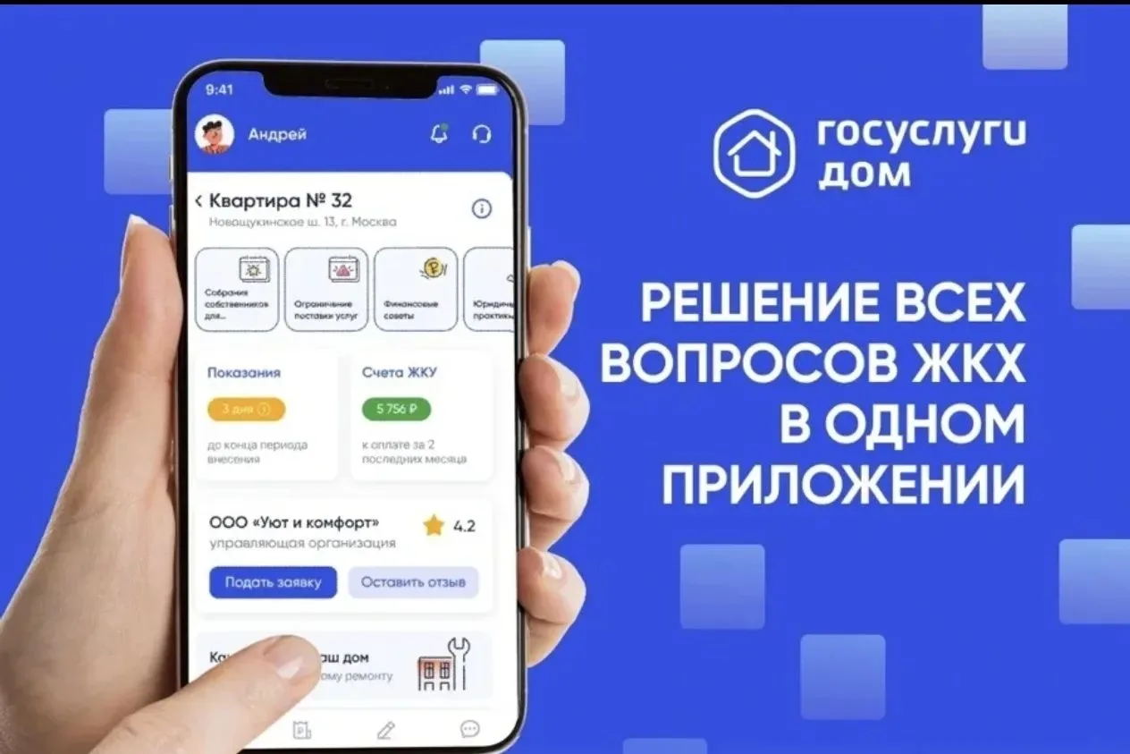 Несколько важных обновлений в законодательстве, которые касаются каждого собственника н...