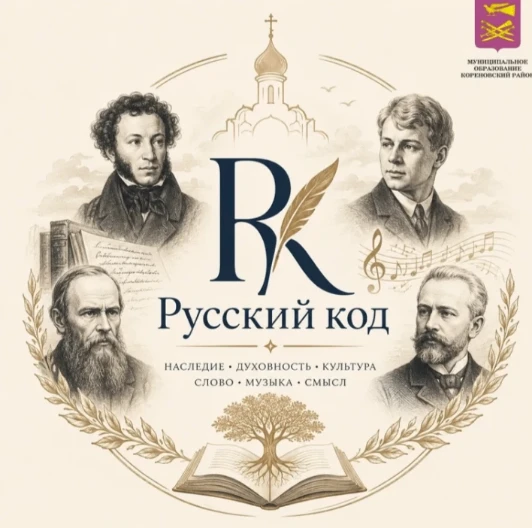 «В МИРЕ САЛТЫКОВА-ЩЕДРИНА»