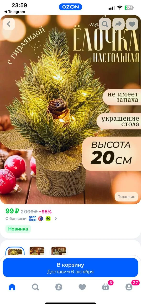 Карточки