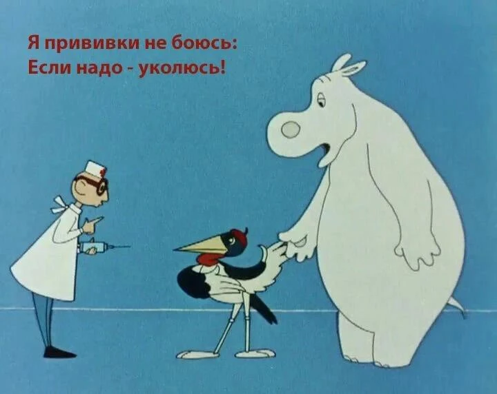 Сезон гриппа и ОРВИ: прививка или надежда на удачу?