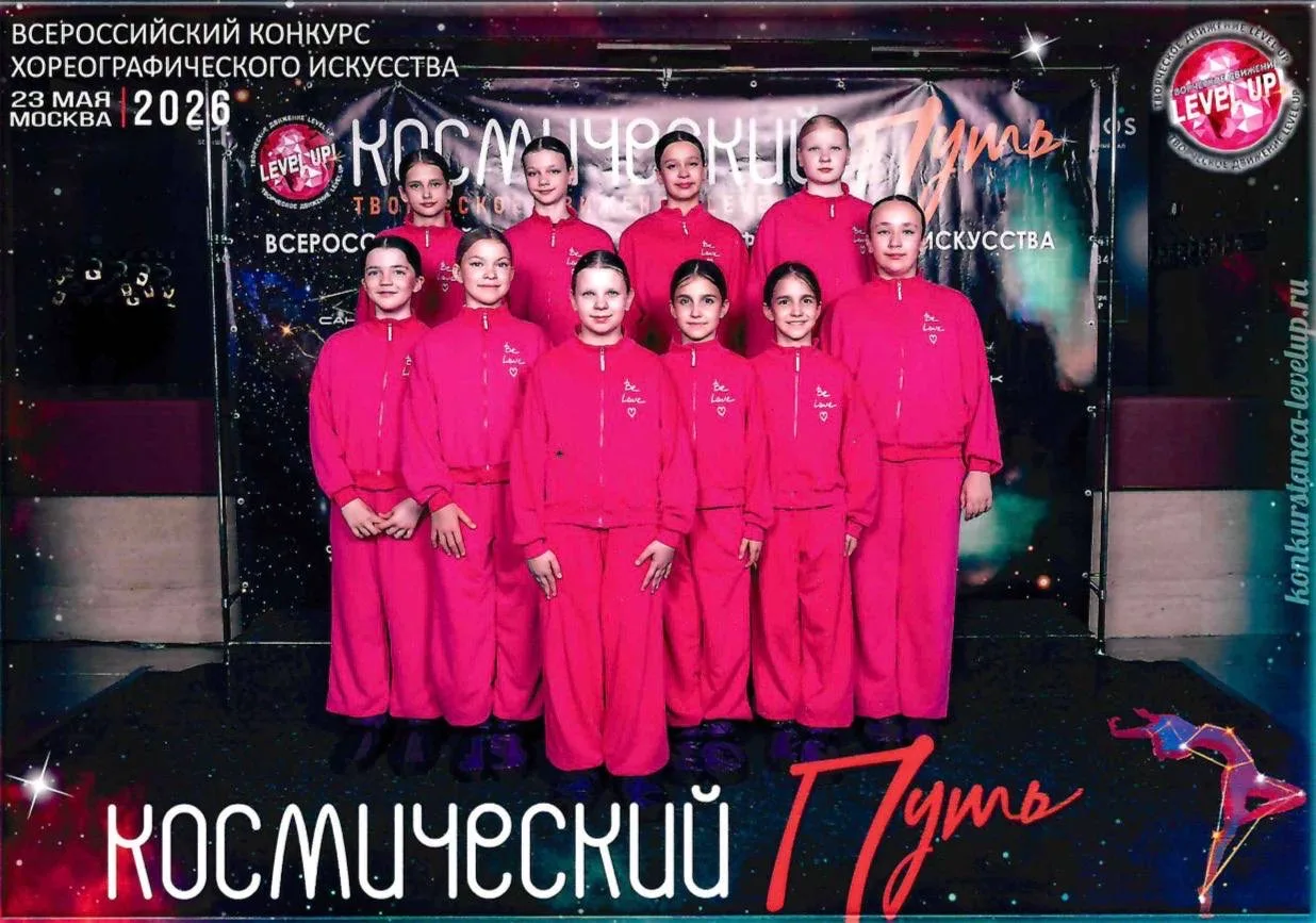 ТАЛАНТЛИВЫЕ ДЕТИ| #школа1213

Ученицы нашей школы Катя, Ксюша, Вика, Настя, Одри, Тая и Варя продолж