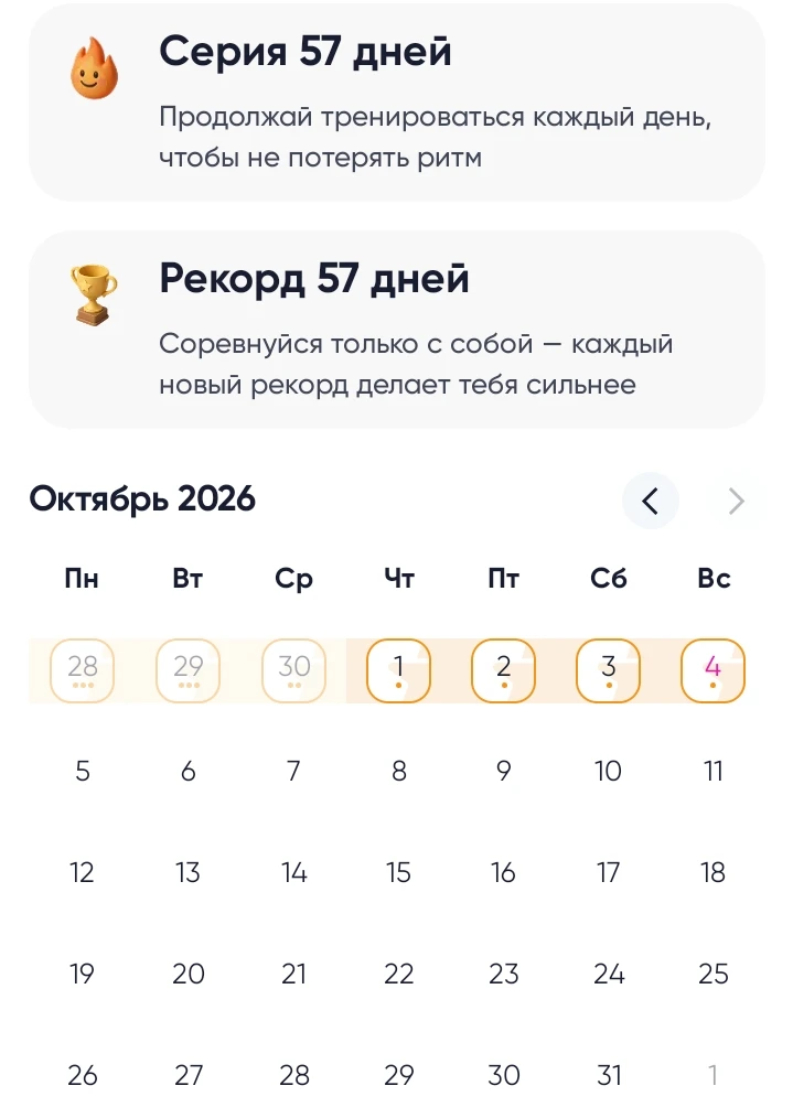 Доброе воскресное утро всем! ☀️🍂