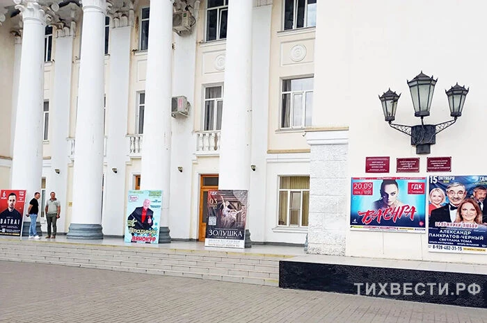 🎤Сентябрь в Тихорецке богат на концерты?