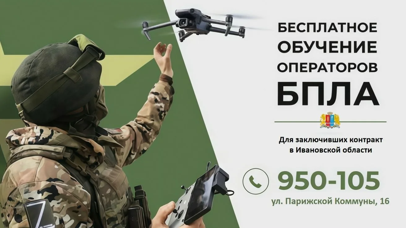 🇷🇺✈️ Беспилотные системы - твой шаг в профессию будущего

Технологии будущего уже сегодня становят