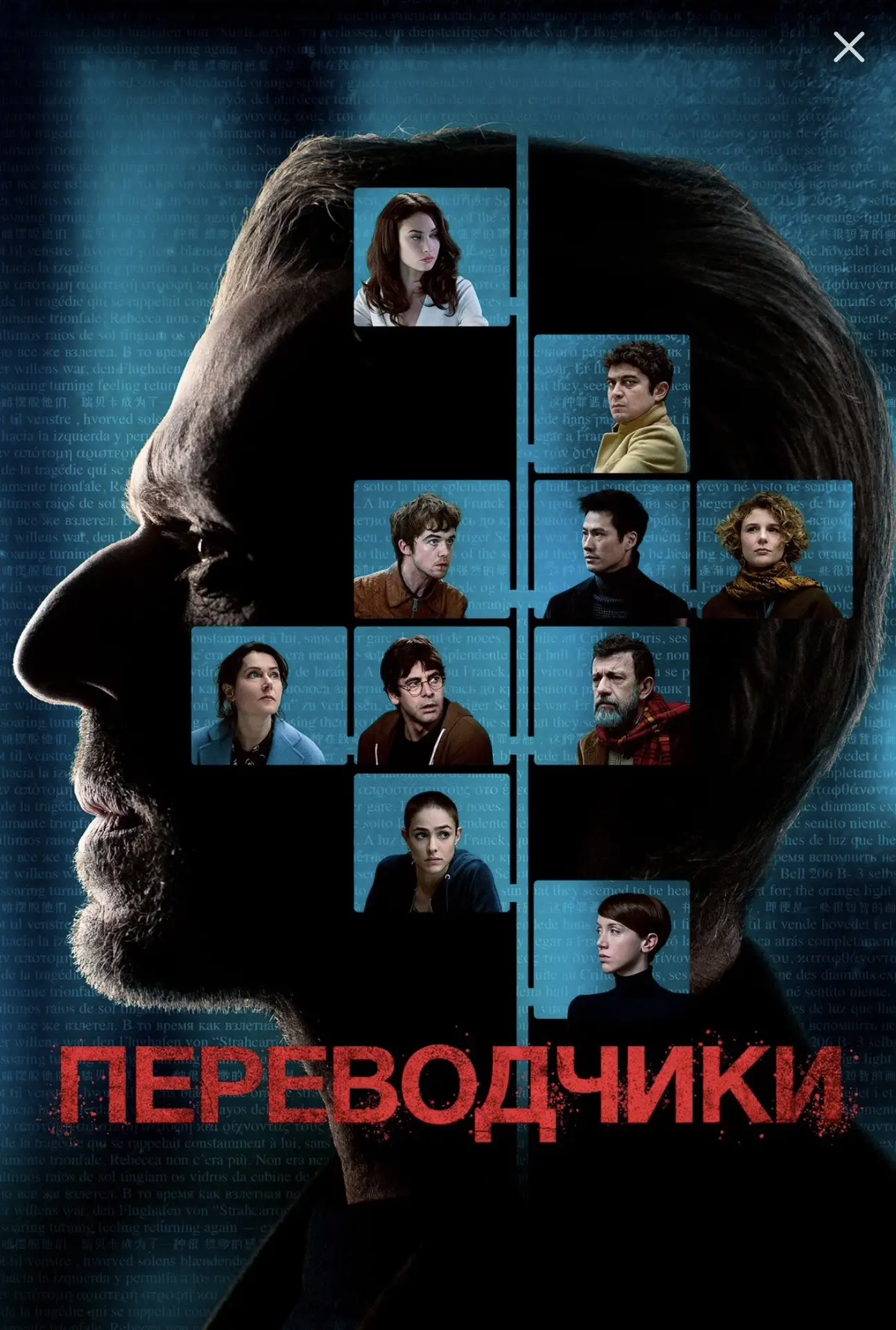 #чтопосмотреть
