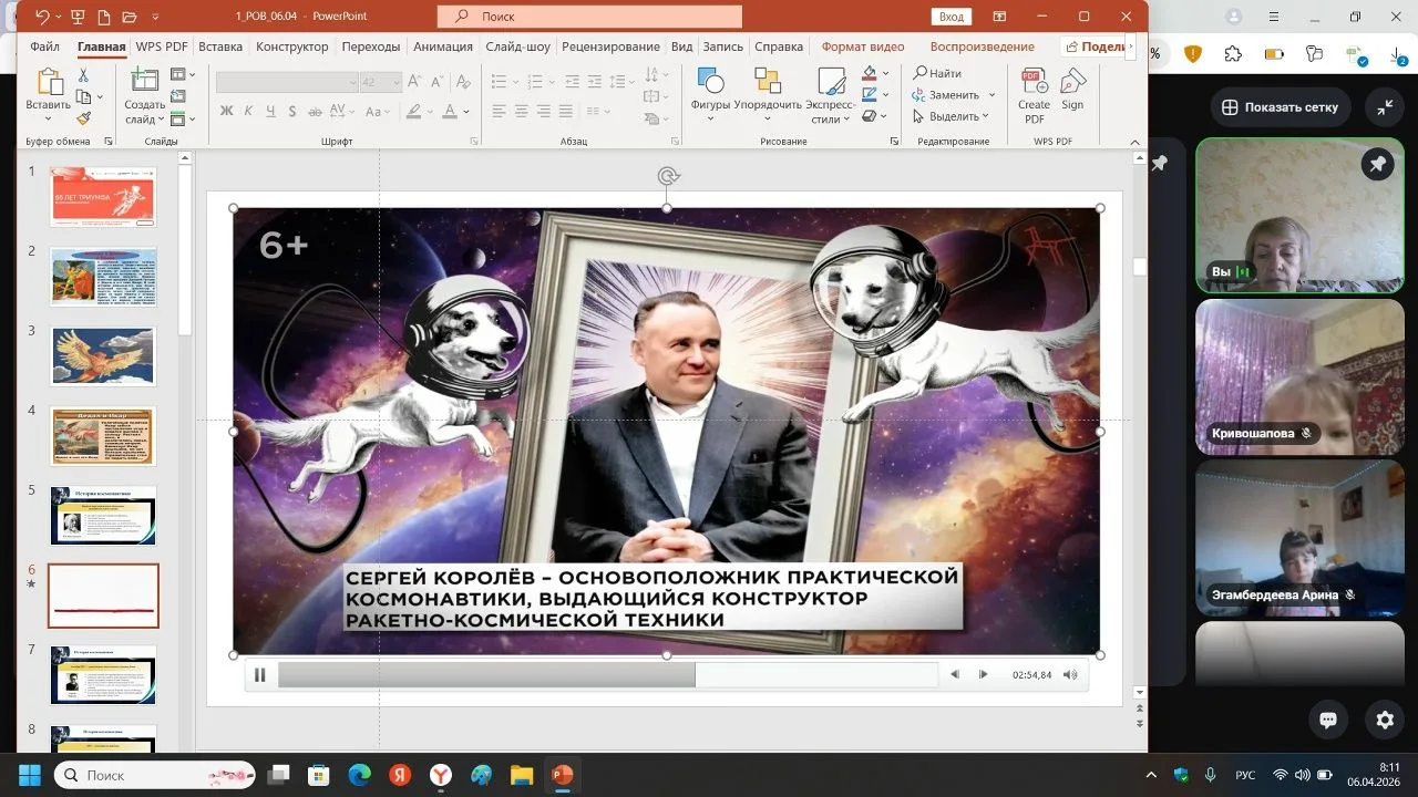 #ГБОУ_12_1