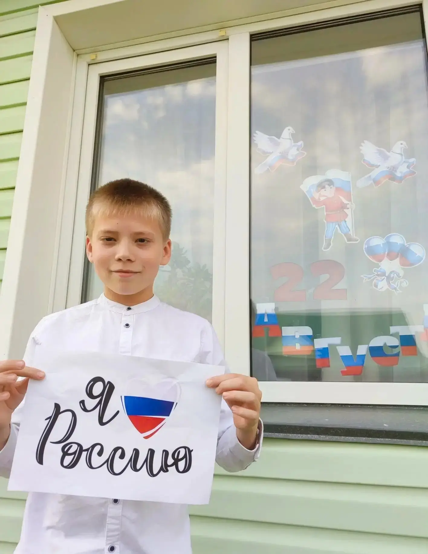 Ученик 4 класса Новоселов М. принимает участие во Всероссийской акции «Флаг России в ка...