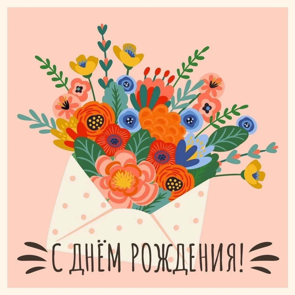 Поздравляем с днем рождения нашего кассира - администратора Наталью Черкайкину!

Наталья, желаем, чт