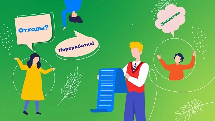 ♻️Как сортируют отходы в других странах?

Япония
В Японии, например, отходы делят минимум на 4 катег