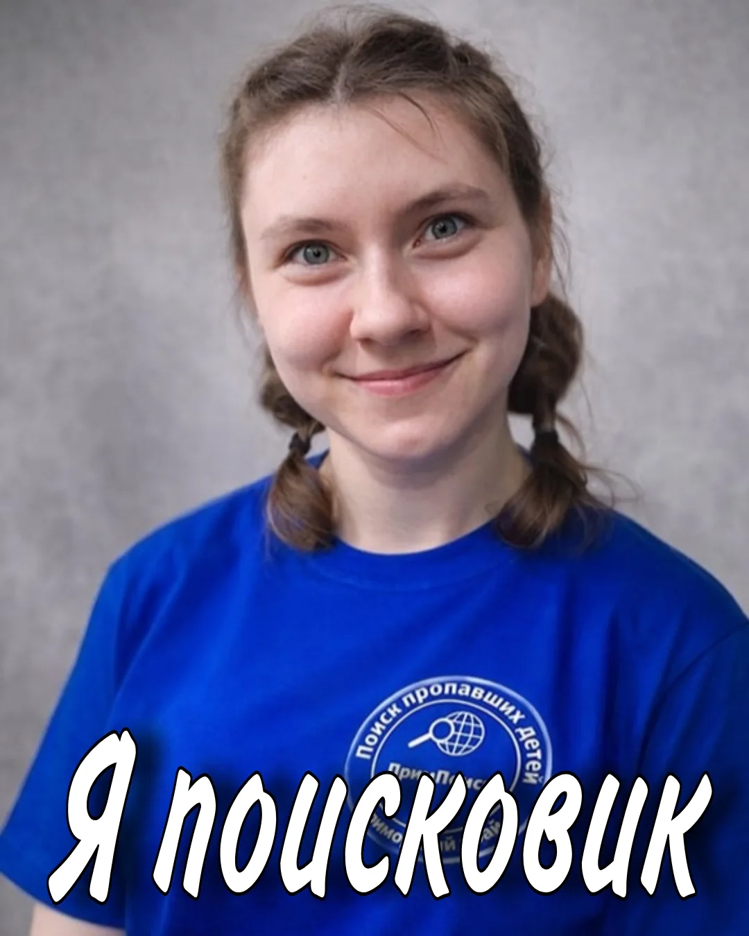 Помогать могут только те, кто умеют.... ⠀ На фото молодая миленькая девушка - наша Оля.  Оле 27 лет,