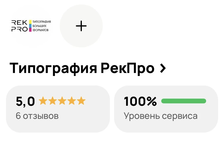 А вот ссылка на наш магазин Авито.