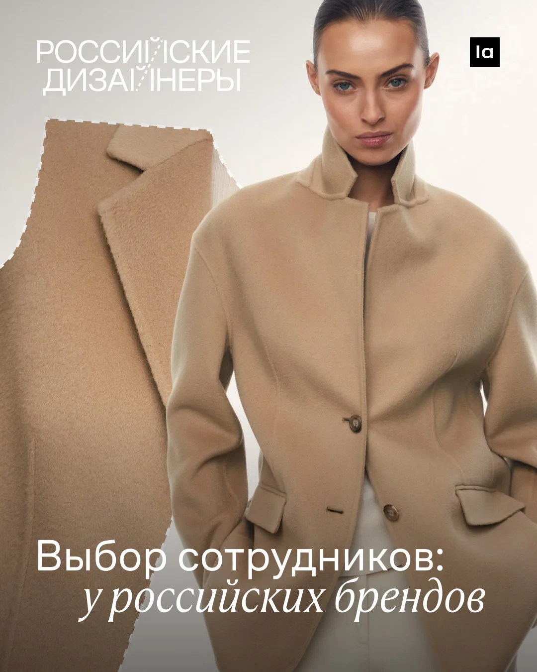 Эпизод из жизни редакции: cидели в офисе и делились фаворитами из нового раздела «Росси...