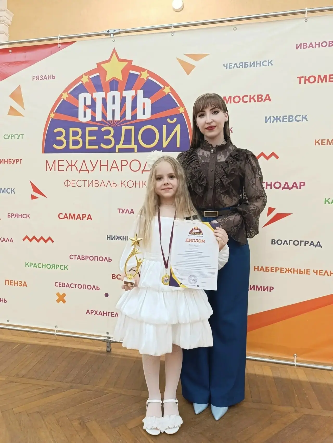 💜💛💙Смоленская Алёна — лауреат II степени Международного конкурса «Стать звездой»!🔥