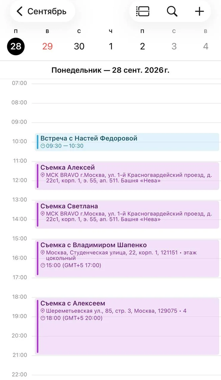 Что со мной не так?)