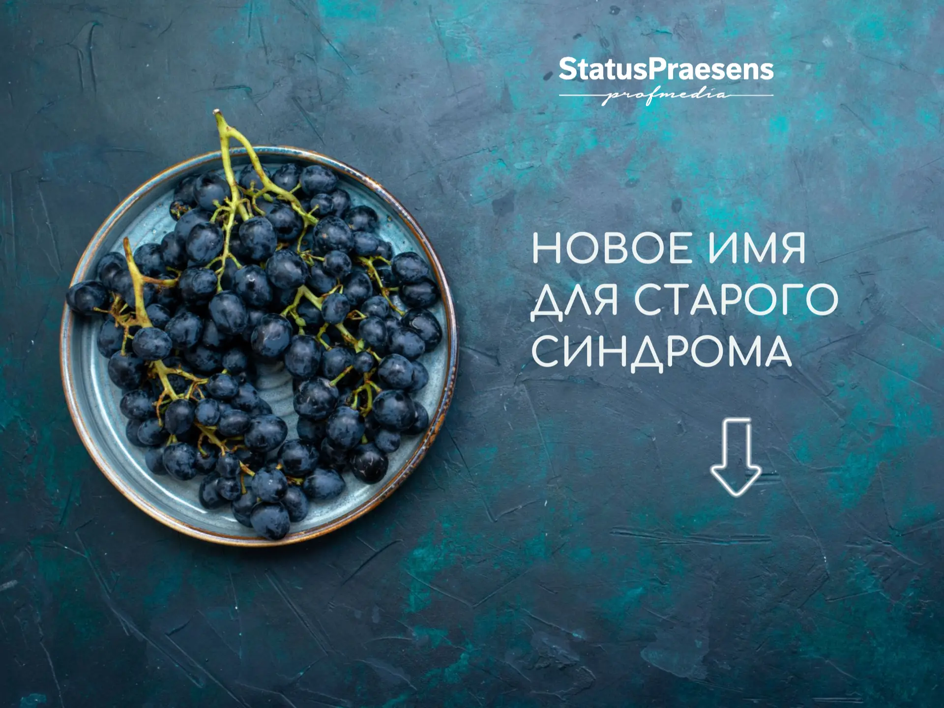 Термин «синдром поликистозных яичников» (СПКЯ) признан неточным — его заменят на «полиэндокринный ме
