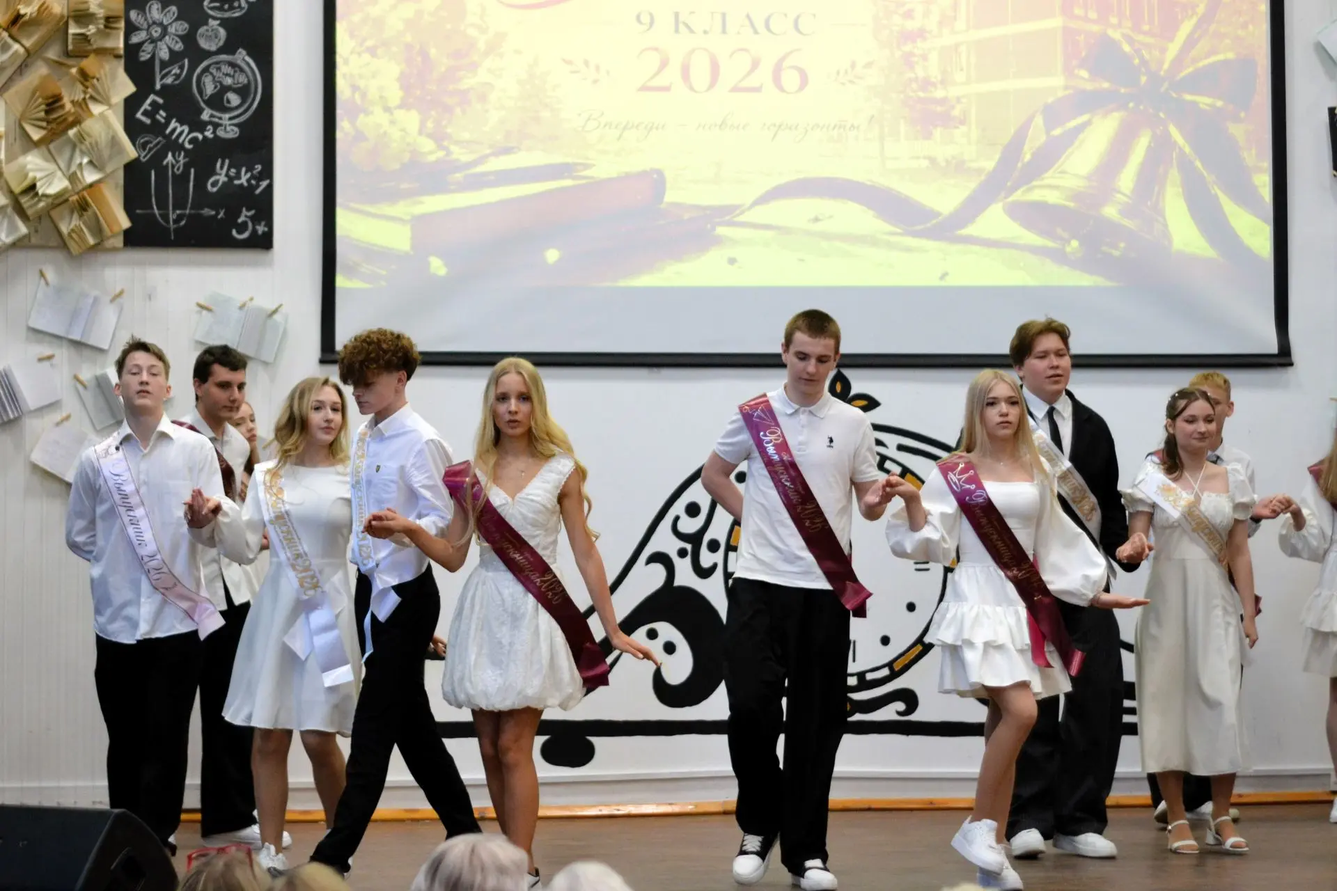 🎓 Последний звонок для 9-х классов!  Сегодня на учебной площадке ул. Ген. Хазова прозвенел последний