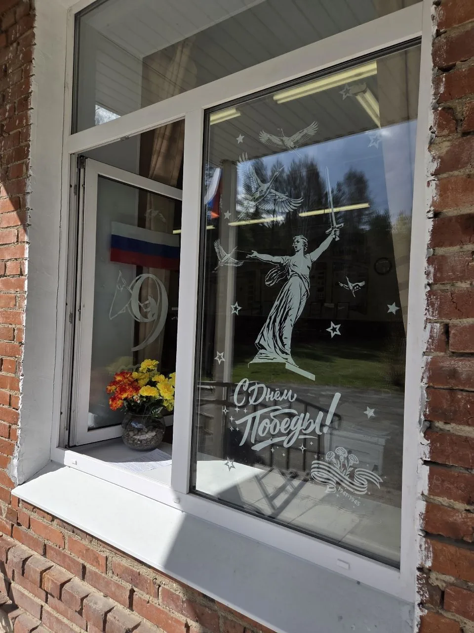 🇷🇺Студенты и преподаватели нашего техникума приняли участие в Всероссийской патриотич...