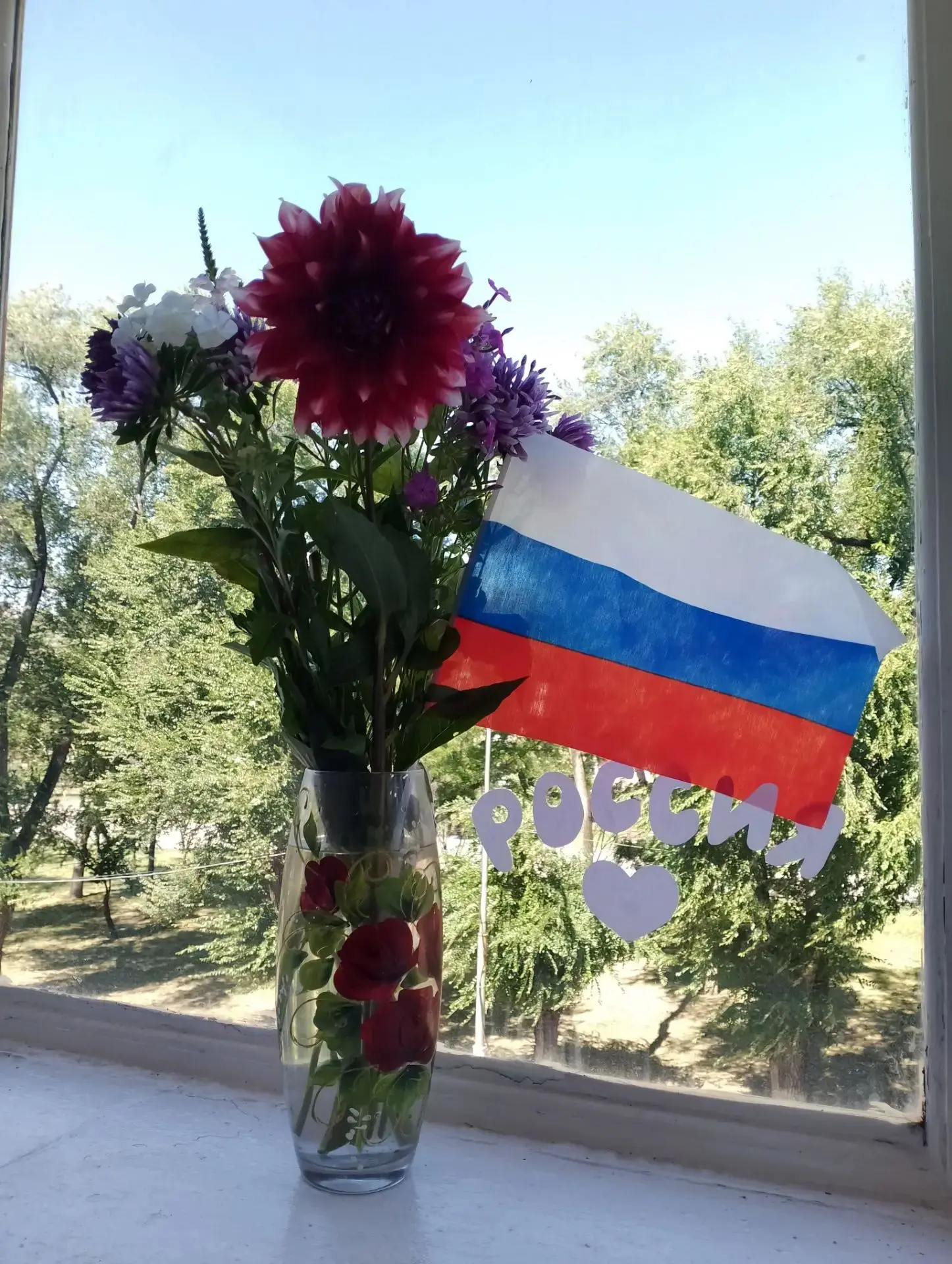 Участвуем в акции "Флаг России в каждый дом".
