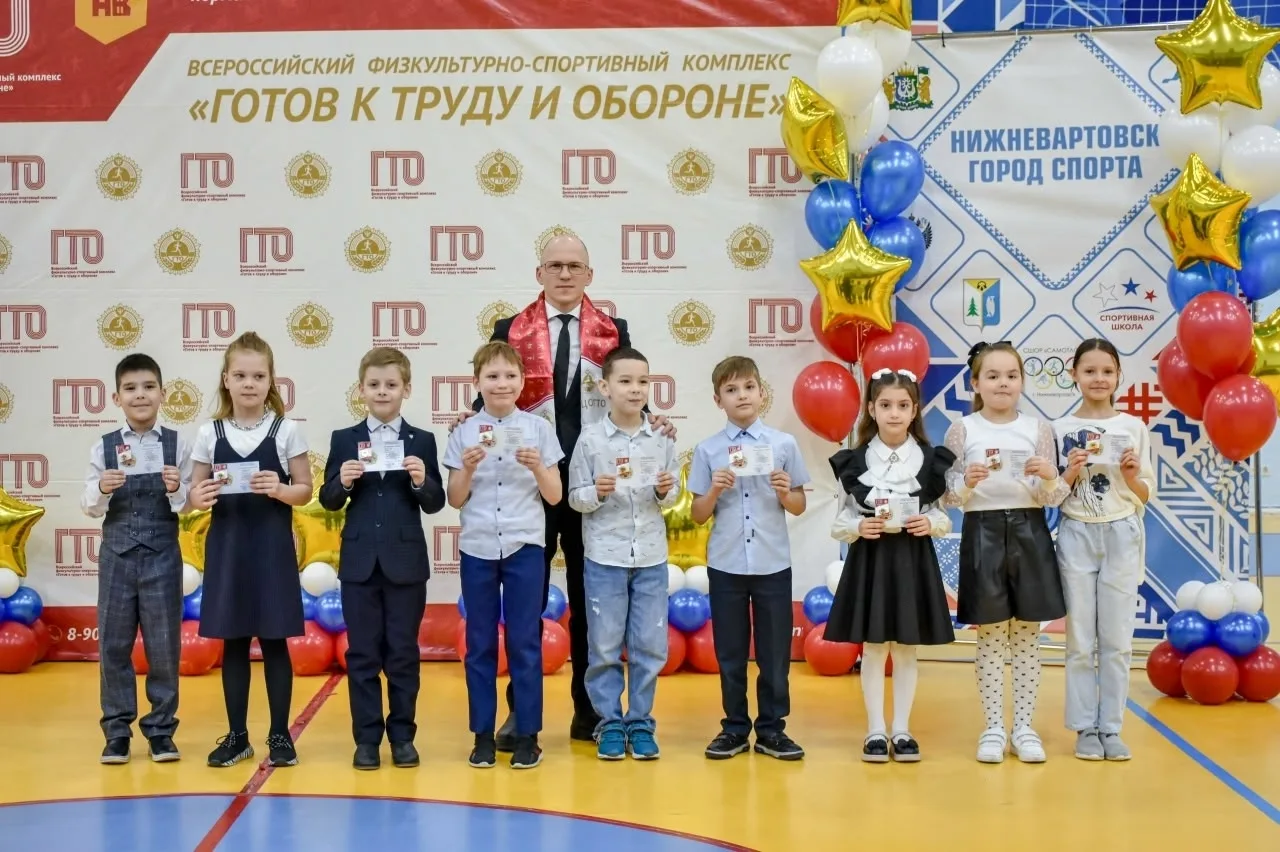 🎖ГТО — твой путь к успеху! 💪  Присоединяйся к Всероссийскому физкультурно‑спортивному комплексу «Гот