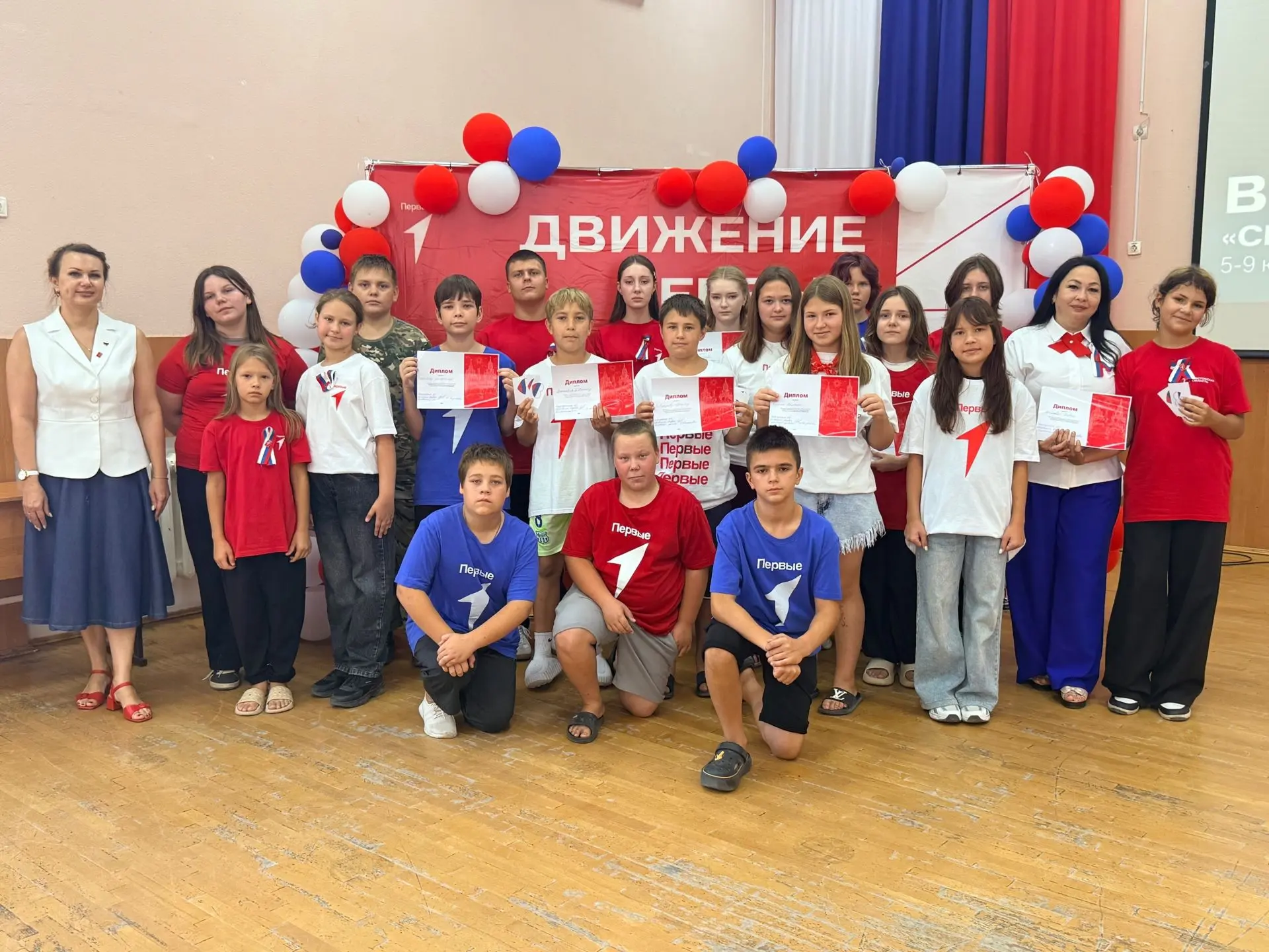 🇷🇺 Первые изучают символы страны