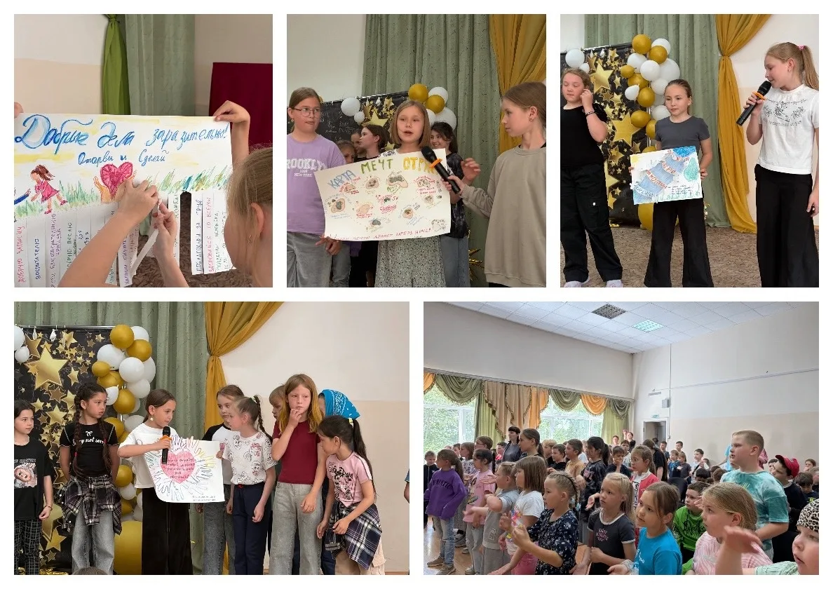 08.06.2026
 Фестиваль «Ценности Движения первых»: яркие эмоции и важные открытия! В нашей школе прош