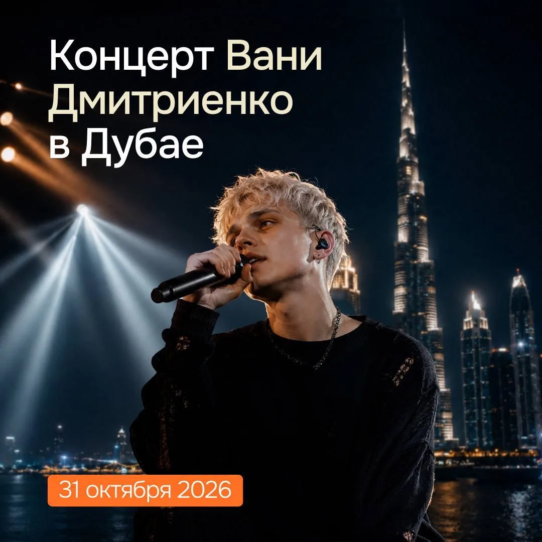 «Ты Венера, я - Юпитер…»