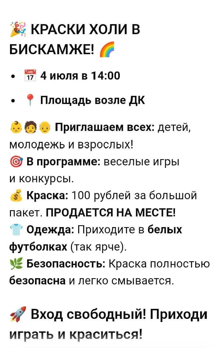 Медиа публикации