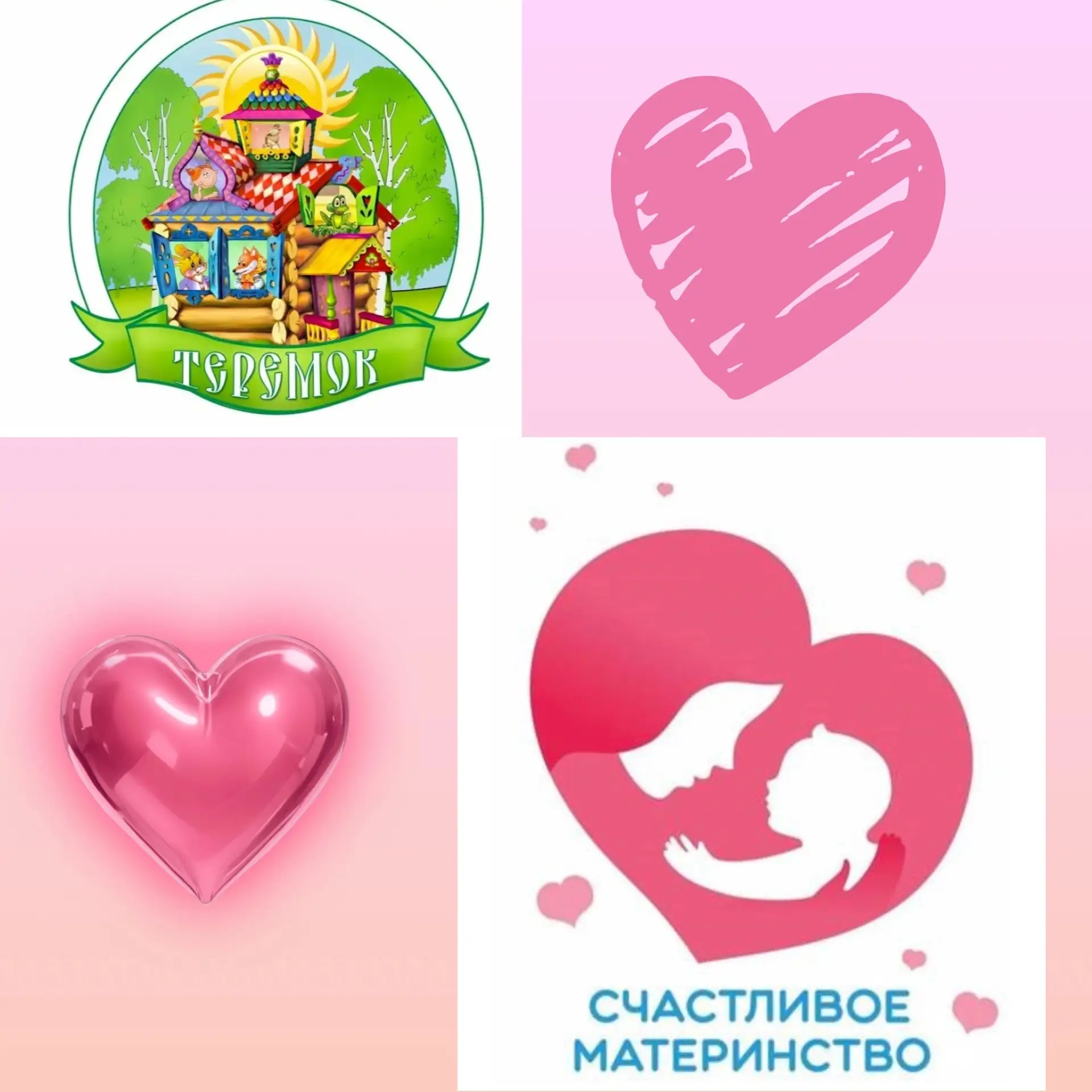 Сегодня наш рассказ о многодетном счастье семьи Сажиных.