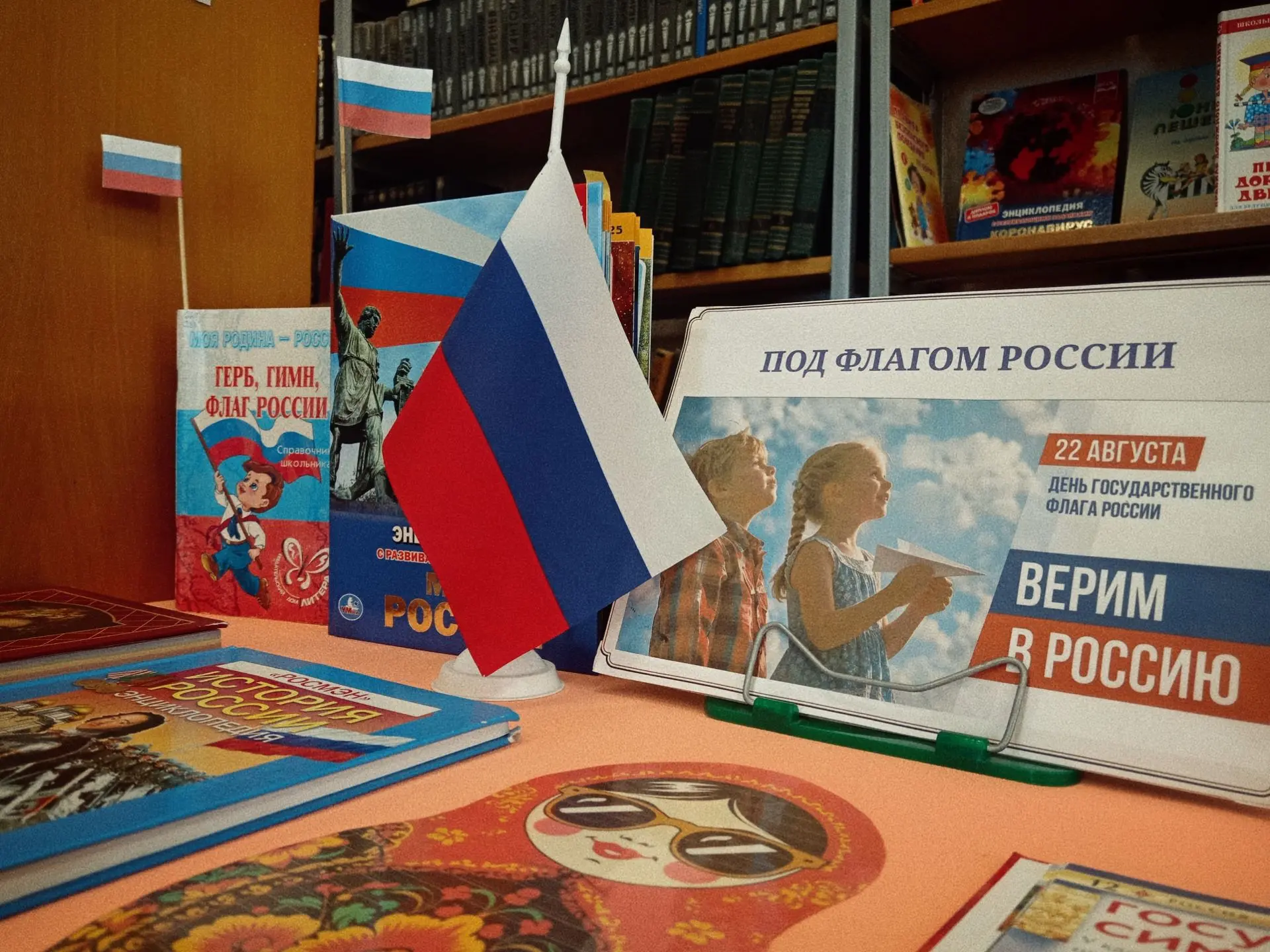 🇷🇺"Где раз поднят русский флаг, там он уже опускаться не должен".