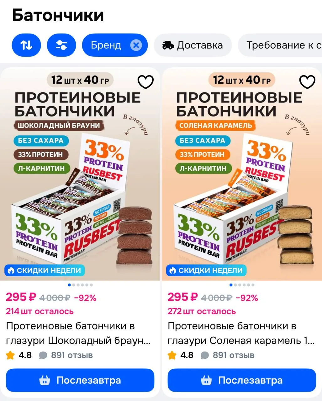 https://ozon.ru/t/8Myafi1
