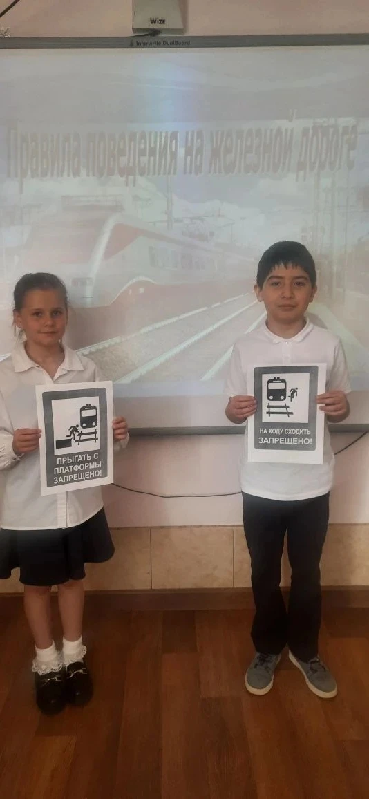 ⚠️ Железная дорога — зона повышенной опасности!   Железная дорога — не место для игр и беспечности. 