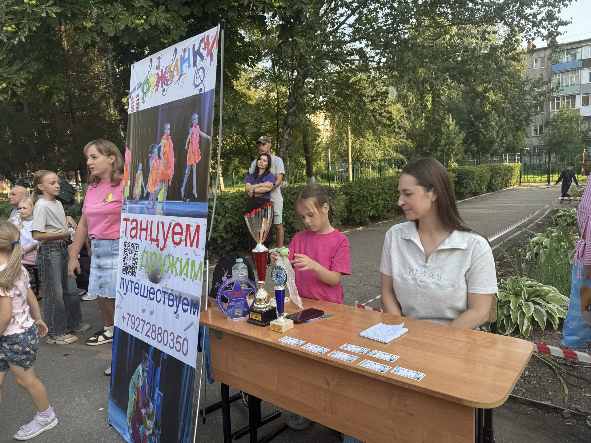 🎓 Первый звонок прозвенел, а мы продолжаем удивлять!