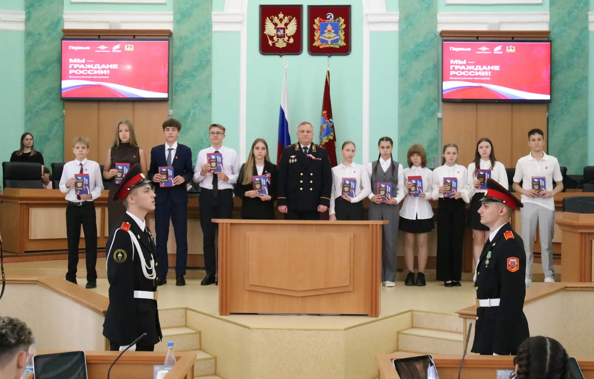 🇷🇺 Начальник УМВД России по Брянской области вручил первые паспорта юным жителям региона

В стенах