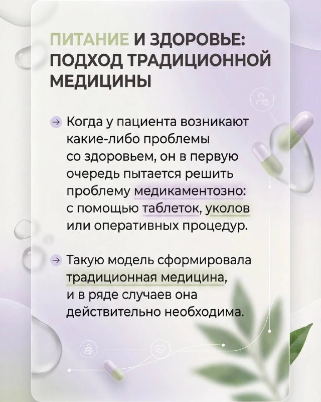 Как сделать так, чтоб оздоровление было максимально эффективным?