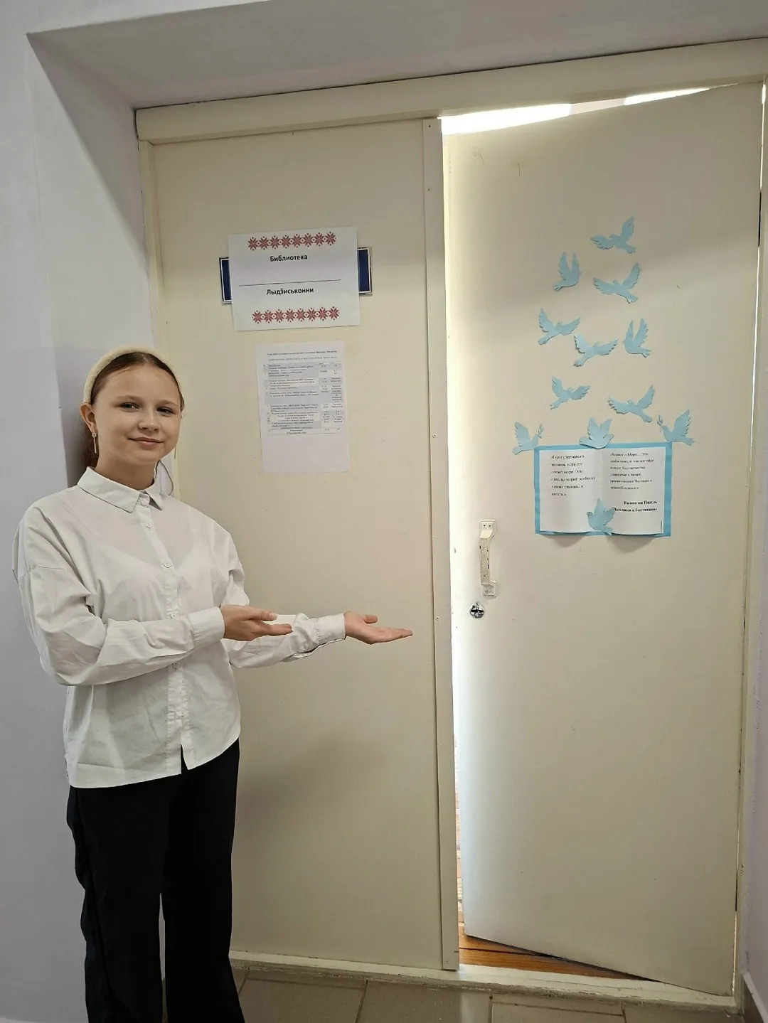 Октябрь в нашей библиотеке обещает быть по-настоящему захватывающим!