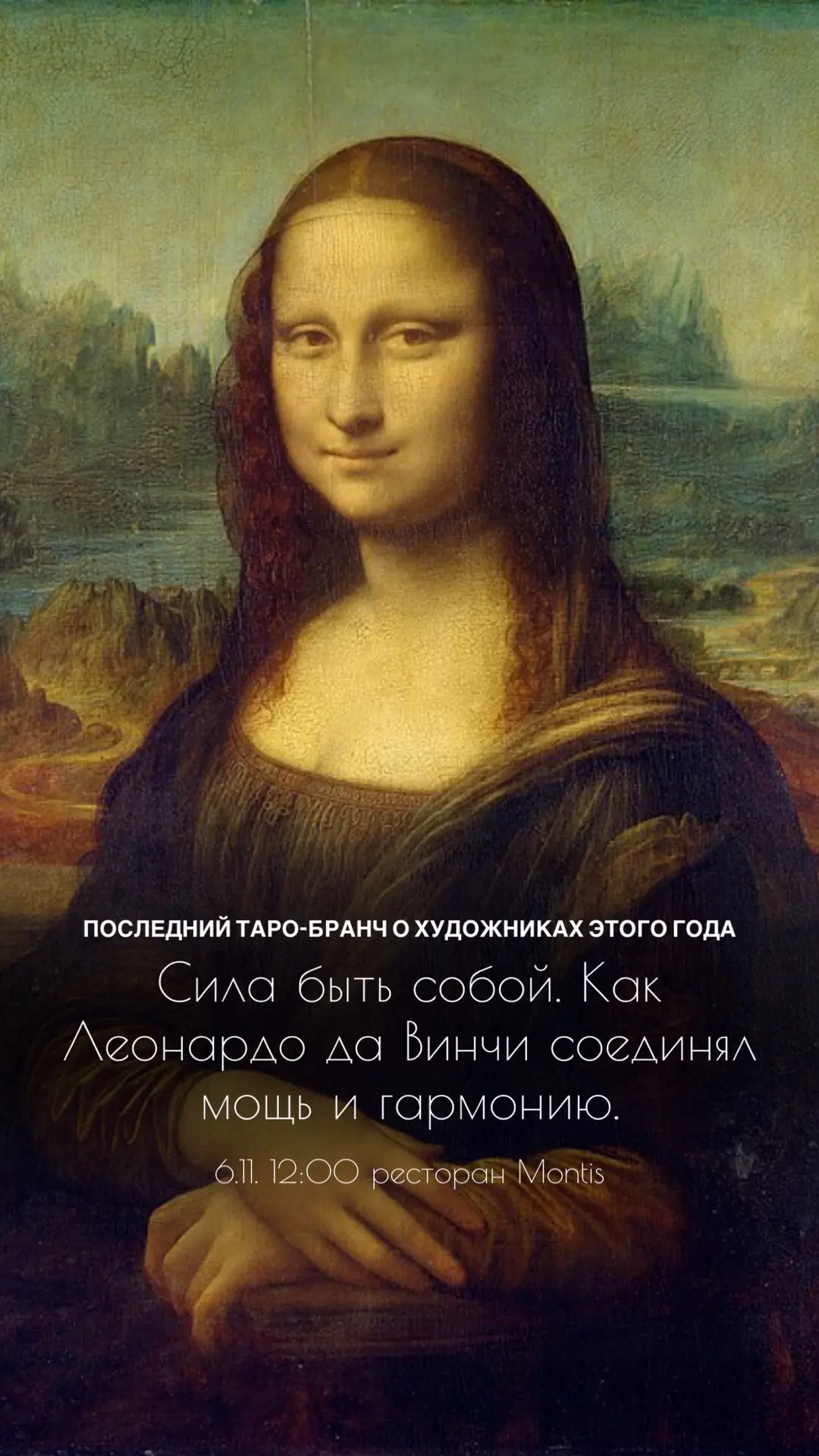 Для бронирования места пишите в комментариях или в личные сообщения.