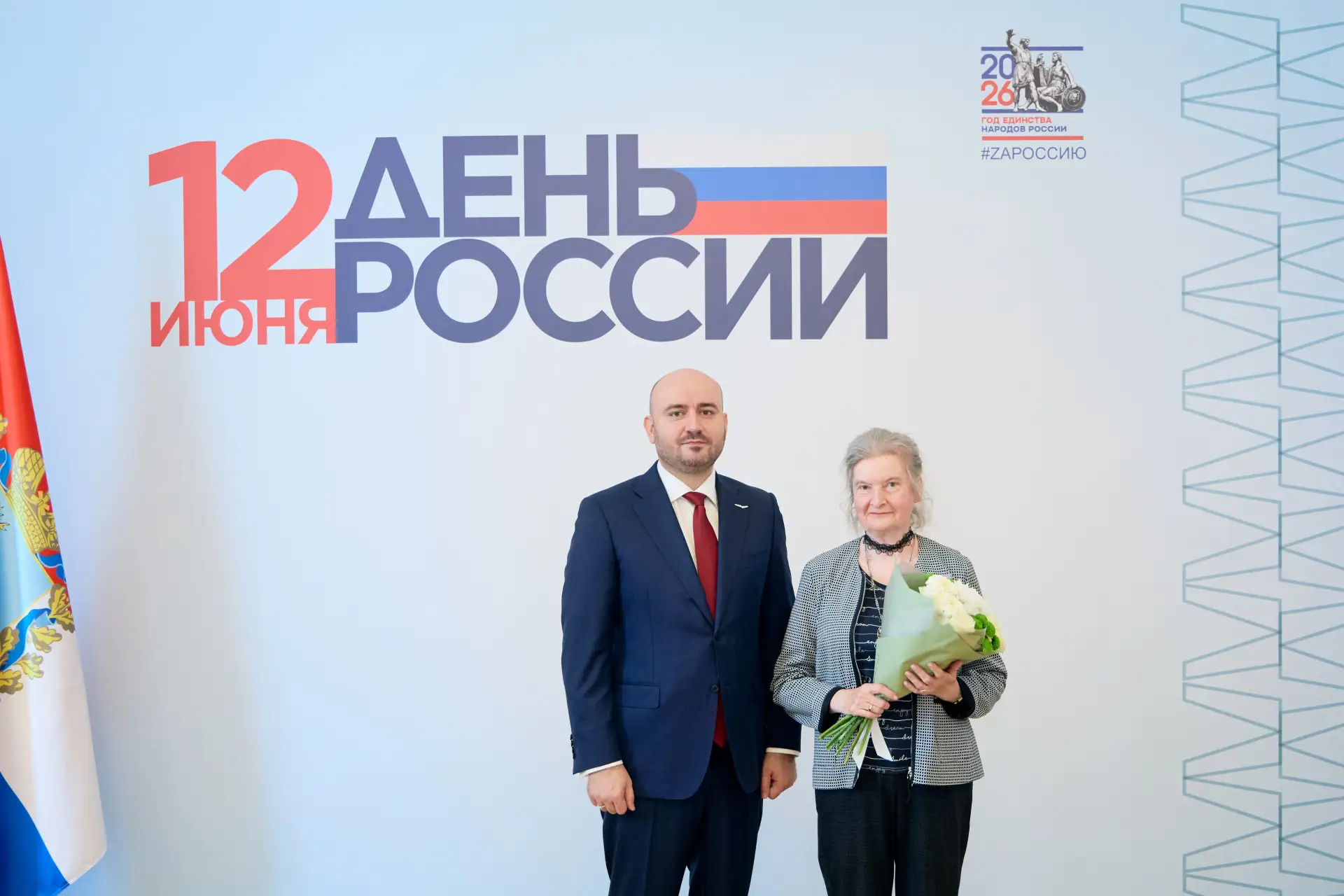 Сотрудники Самарского филиала ФИАН получили заслуженные награды

Наши коллеги среди лучших представи