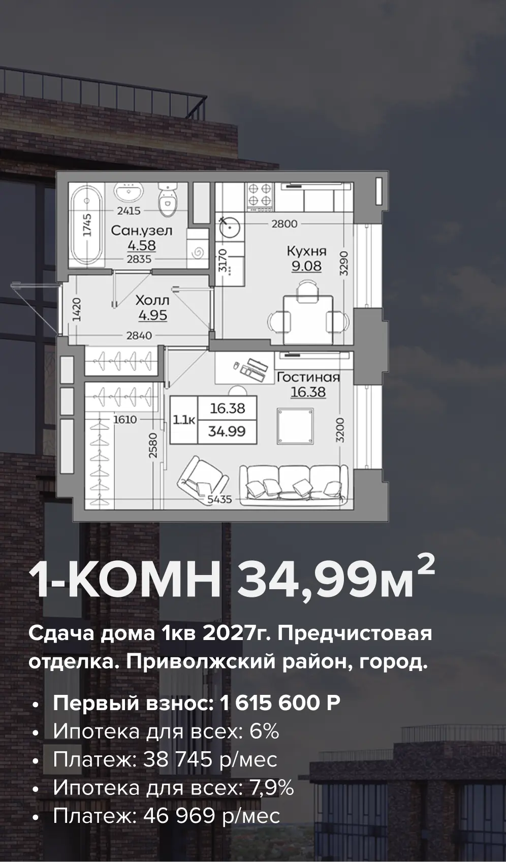 Изображение 2 к публикации «Новостройки Казани 🙌 | Алмаз Фаррахов»