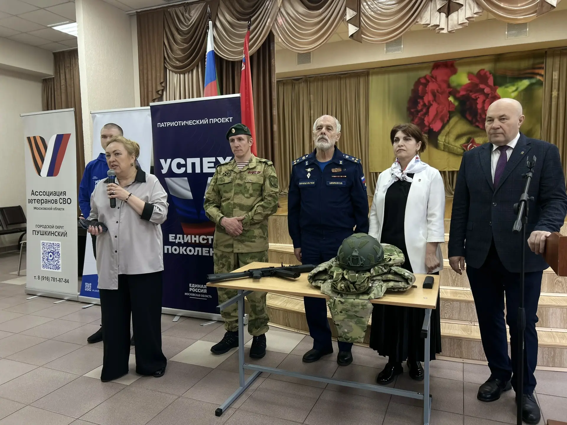 УРОК МУЖЕСТВА В школе состоялась очередная  встреча наших старшеклассников с людьми, которые могут п