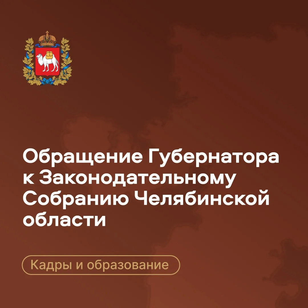 Как регион готовит инженеров будущего

В своем обращении к депутатам Законодательного собрания губер