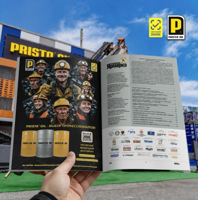 Мы рады поделиться с Вами важной новостью: PRISTA®OIL, Ваш Надежный Партнер в области в...