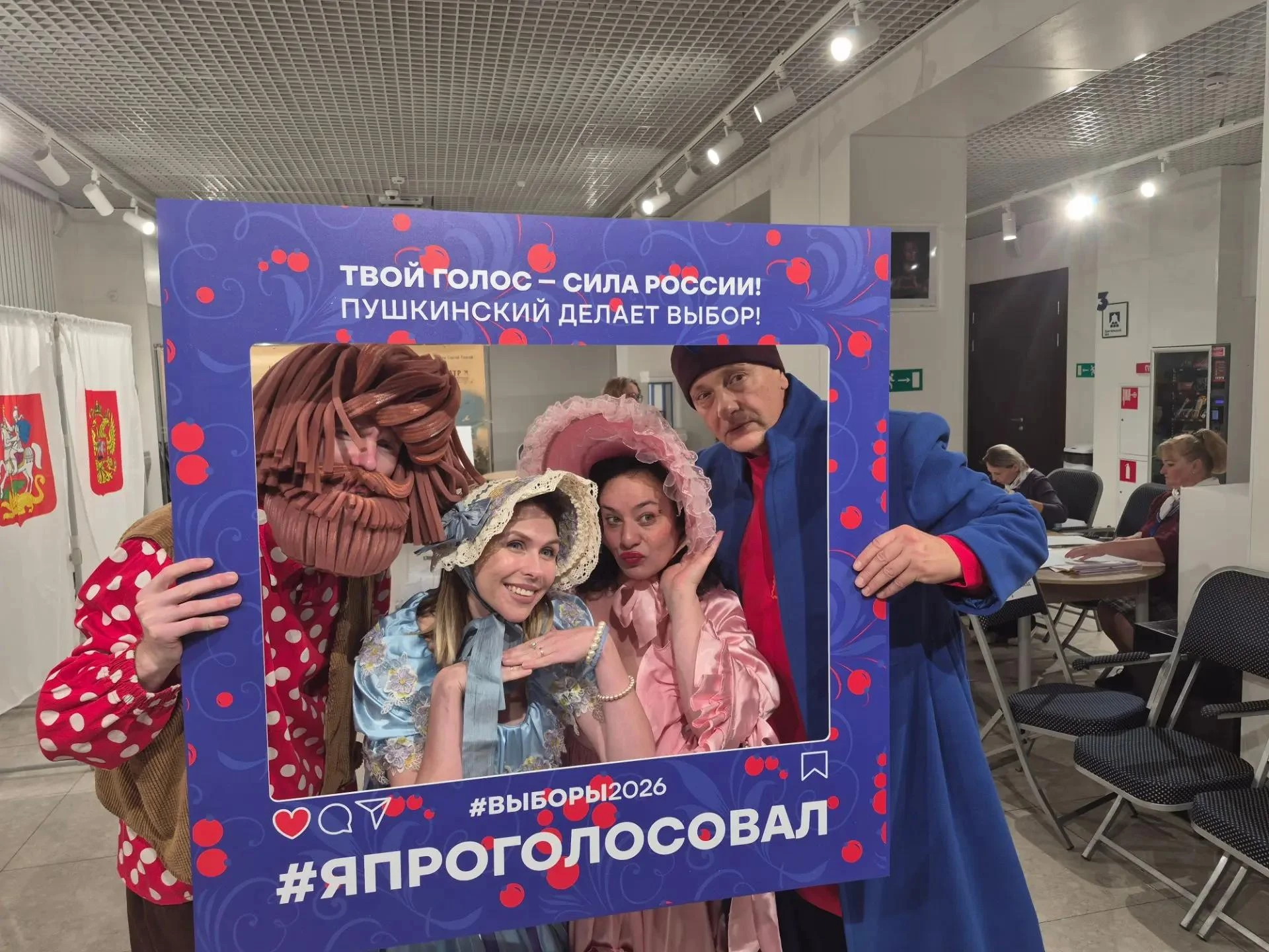 Герои спектаклей Пушкинского музыкально-драматического театра пришли голосовать вместе ...