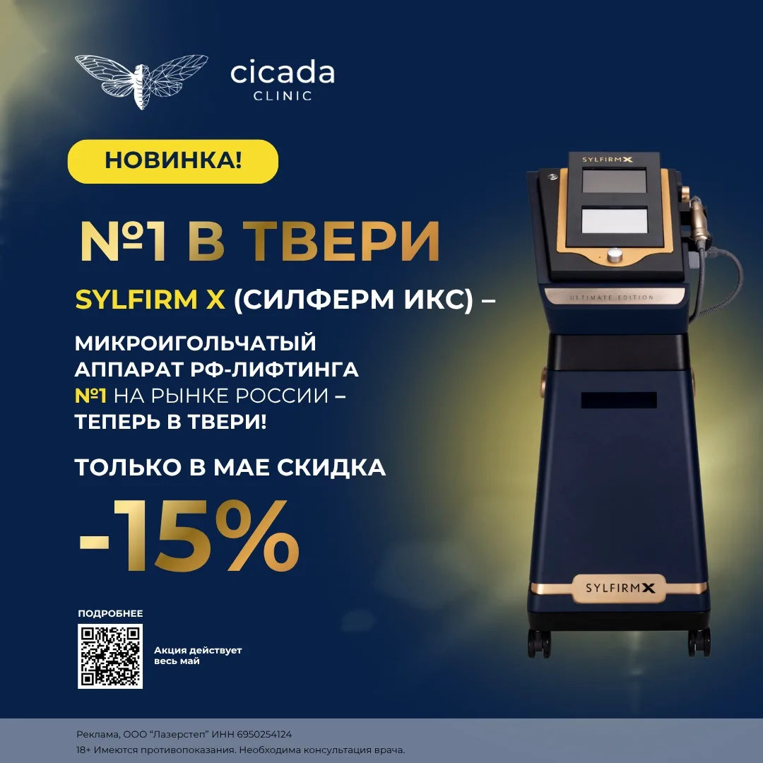 Май — идеальное время обновиться и подготовить кожу к лету! 💫 Мы собрали для вас самые...