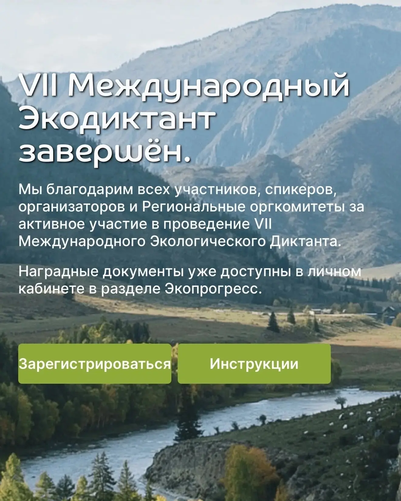 🌱Рубрика "Активные дела Зелёного поколения" 🌱 🌍 Знатоки природы в действии! ⚡️  👧👦Учащиеся 5Б, 5Г, 7