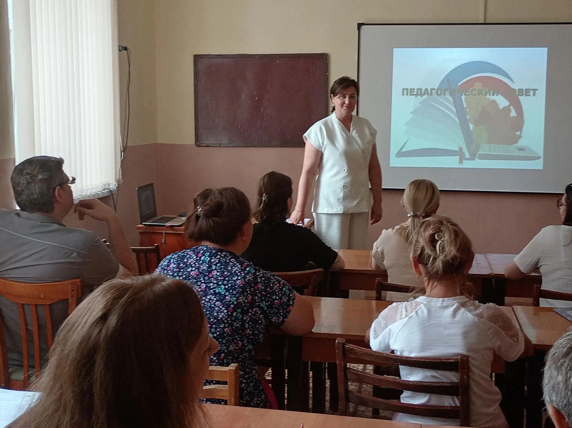 💫В МБОУДОД «ЦДЮТ» состоялся педагогический совет.