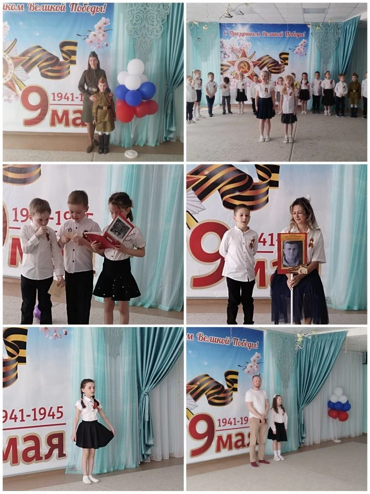 Музыкально-поэтический вечер «День Победы» в группе №26 ✨