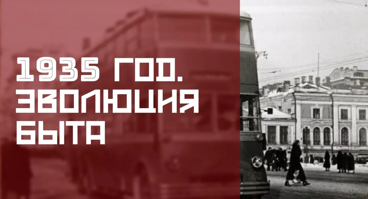 Делимся записью последней лекции цикла «Проектируя Москву» на нашей странице VK💥