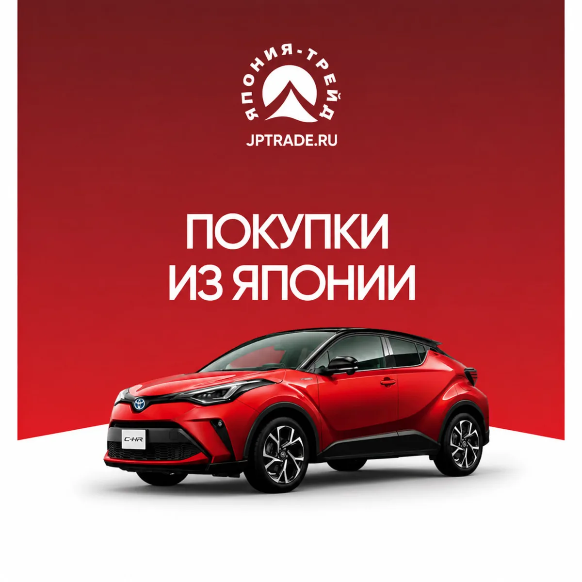 🔝 ЧТО МЫ КУПИЛИ ДЛЯ НАШИХ КЛИЕНТОВ! СВЕЖИЕ ПОКУПКИ ИЗ ЯПОНИИ 🇯🇵

Новая подборка автомобилей, ко