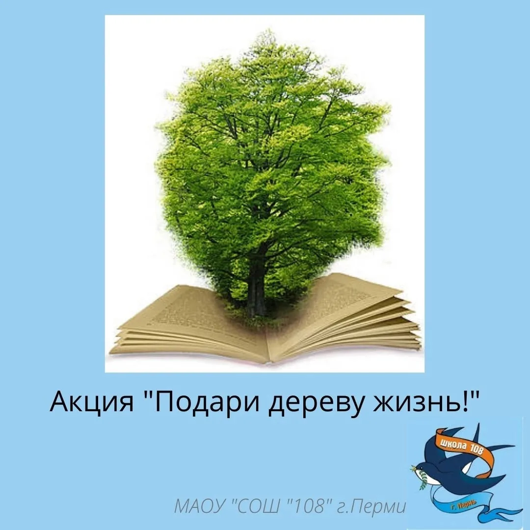 Акция по сбору макулатуры ко Дню пионерии!