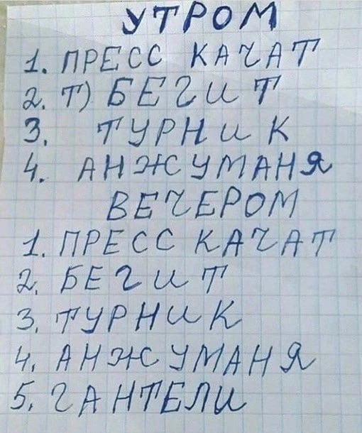 💪 Спортзал помогает бороться с депрессией, показало исследование.